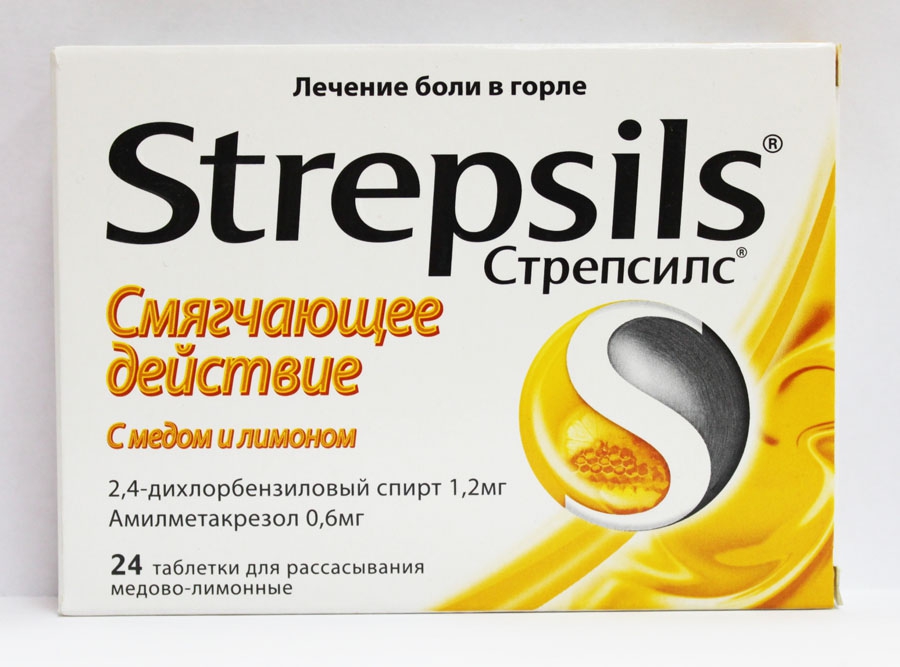Стрепсилс - спасение для горла
